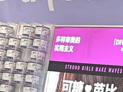 -可糖美瞳·隐形眼镜·测基弧(朝阳大悦城店)