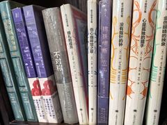 -思南书局(复兴中路店)
