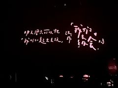 -SoFun Live