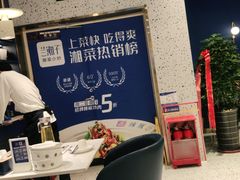 -兰湘子·湘菜小炒(崂山丽达店)