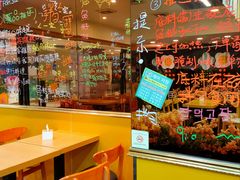 -鱼籽村秘制拌饭(崇文门店)