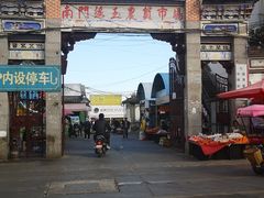 -南门绿玉农贸市场