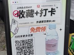 -西湖天地