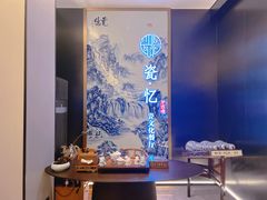 -瓷忆·瓷文化餐厅(上海店)