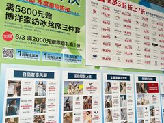 -宁波杉井奥特莱斯广场