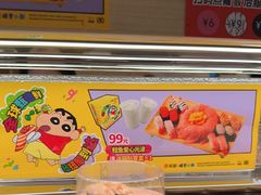 -争鲜回转寿司(太阳宫凯德PLUS店)