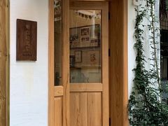 门面-懒鱼时光馆(沙坪坝店)