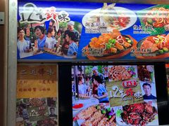 -纽顿熟食中心