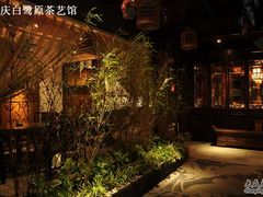 -白鹭原茶艺馆