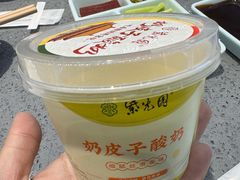 -紫光园(燕郊总店)