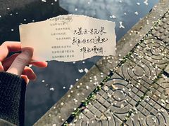 -外滩