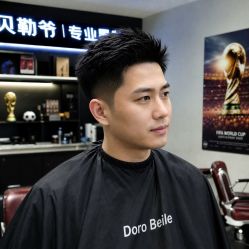-贝勒爷专业男发