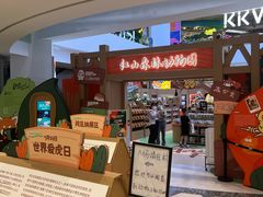 -南京路步行街