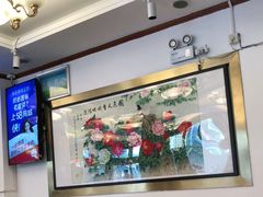-峨嵋酒家(地安门店)