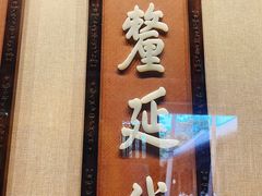 -承德避暑山庄景区