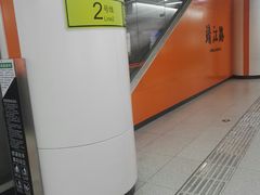 -靖江路(地铁站)