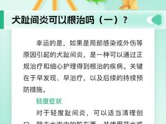 -瑞派申生动物医院·24H夜诊·国际动物医疗中心·骨外科(吴中路店)