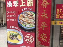 -南沙辉记烧鸡·荔枝木炭火吊烧(旧镇店)