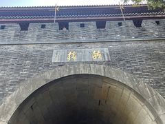 -鼓楼(西湖风景名胜区)
