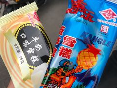 -康乐(滨江道店)