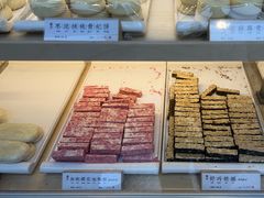 -祥禾饽饽铺·中式糕点(北京来福士店)