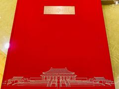 -同和居(月坛店)