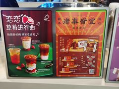 -KOI Thé(正佳广场店)