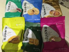 -嘉华鲜花饼·现烤(昆明老街店)