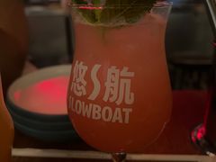 -悠航SLOWBOAT(三里屯店)