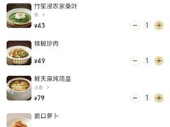 -大鸽饭(岗顶店)