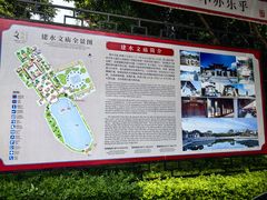 -建水文庙
