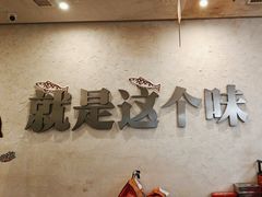 -令狐冲烤鱼·烧菜馆(达明店)