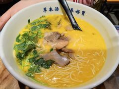 -和府捞面(东直门银座店)