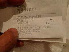 -徐记海鲜(阿波罗店)