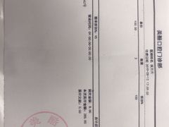 -美酷口腔牙齿矫正(江桥万达店)