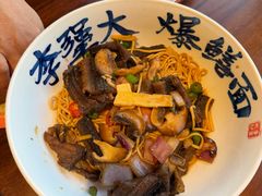 -李犟大爆鳝面·手工蟹黄包(湖滨西湖店)