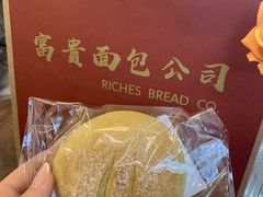 斑斓包-富贵面包公司(运河店)