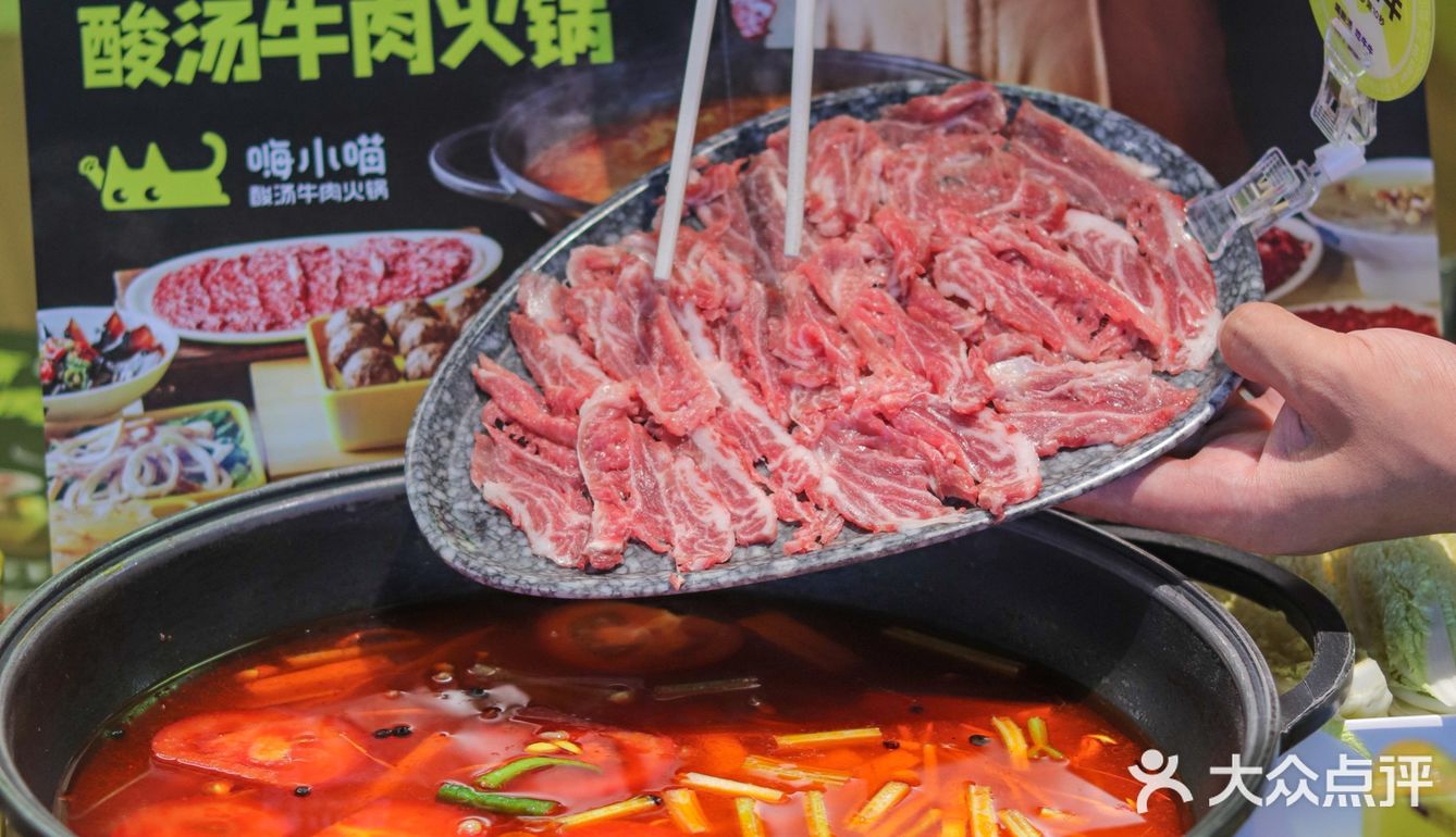 深圳探店‼️夏日最佳美味 酸香扑鼻好吃爆了！