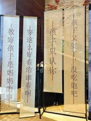 -新寰亚月子会所(金鸡湖凯宾店)