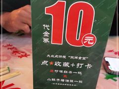 -东排食堂长沙小吃大排档(五一广场店)