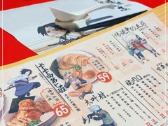 -火影忍者一乐拉面(环球港店)
