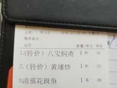 -岭南海晏楼(东晓南店)