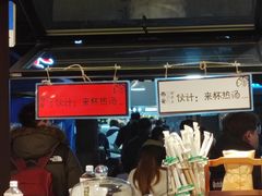 -陈学正酸梅汤(大学习巷店)