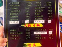 -六弟特色小馆(人民新村店)