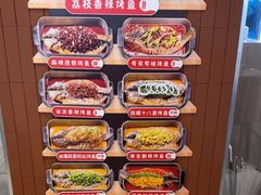 -鱼酷活鱼烤鱼(沈阳大悦城店)