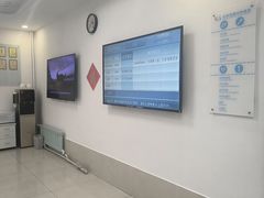 -北京观赏动物医院·24小时大型综合·猫专科·异宠专科