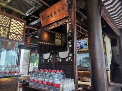 -东门口涮肉·砂锅·烤串(老门东店)