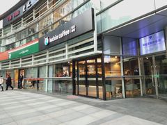 门面-瑞幸咖啡(尚都国际店)