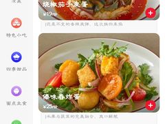 -江边城外烤全鱼(世茂广场店)