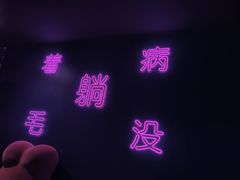 -VS SPORTS PARK运动玩乐园·团建·生日会(合生汇店)